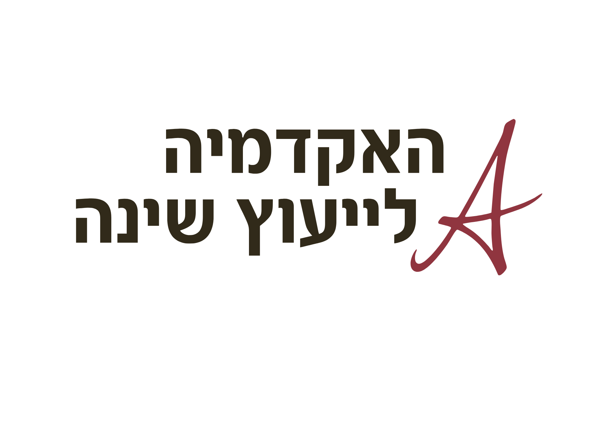 האקדמיה לייעוץ שינה